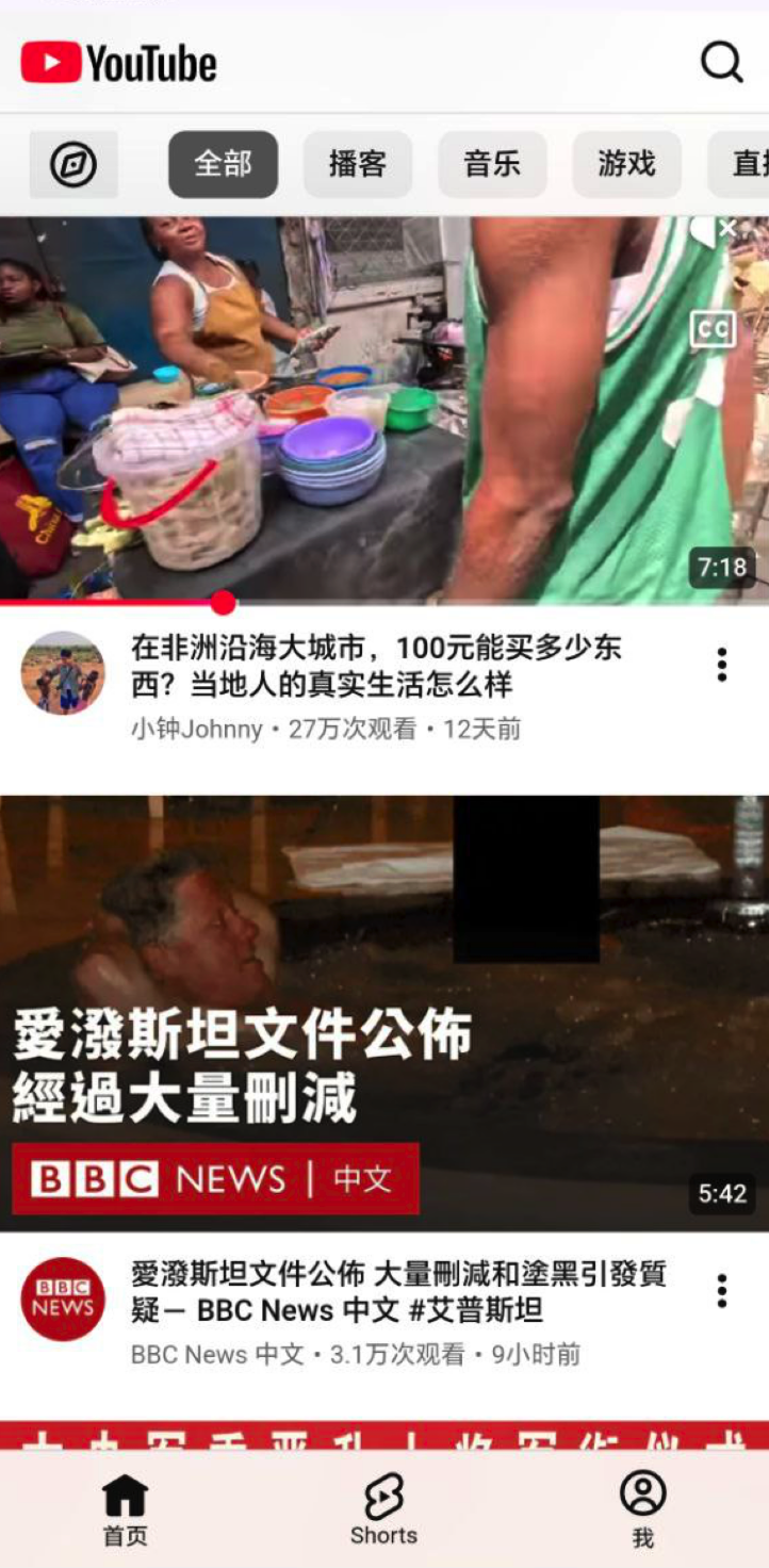 FlyClash 连接测试成功